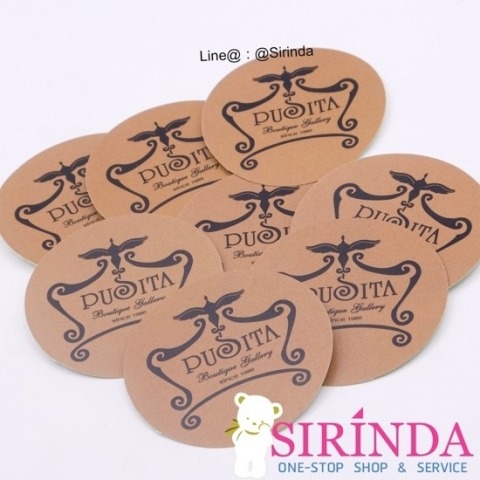 รับผลิตสติกเกอร์ไดคัท